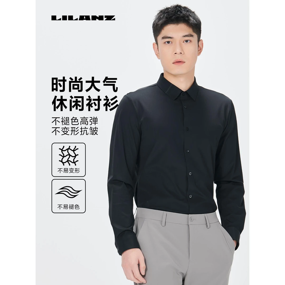 利郎男式长袖时尚透气速干黑色大气商务职业高弹休闲长衬24CXC201
