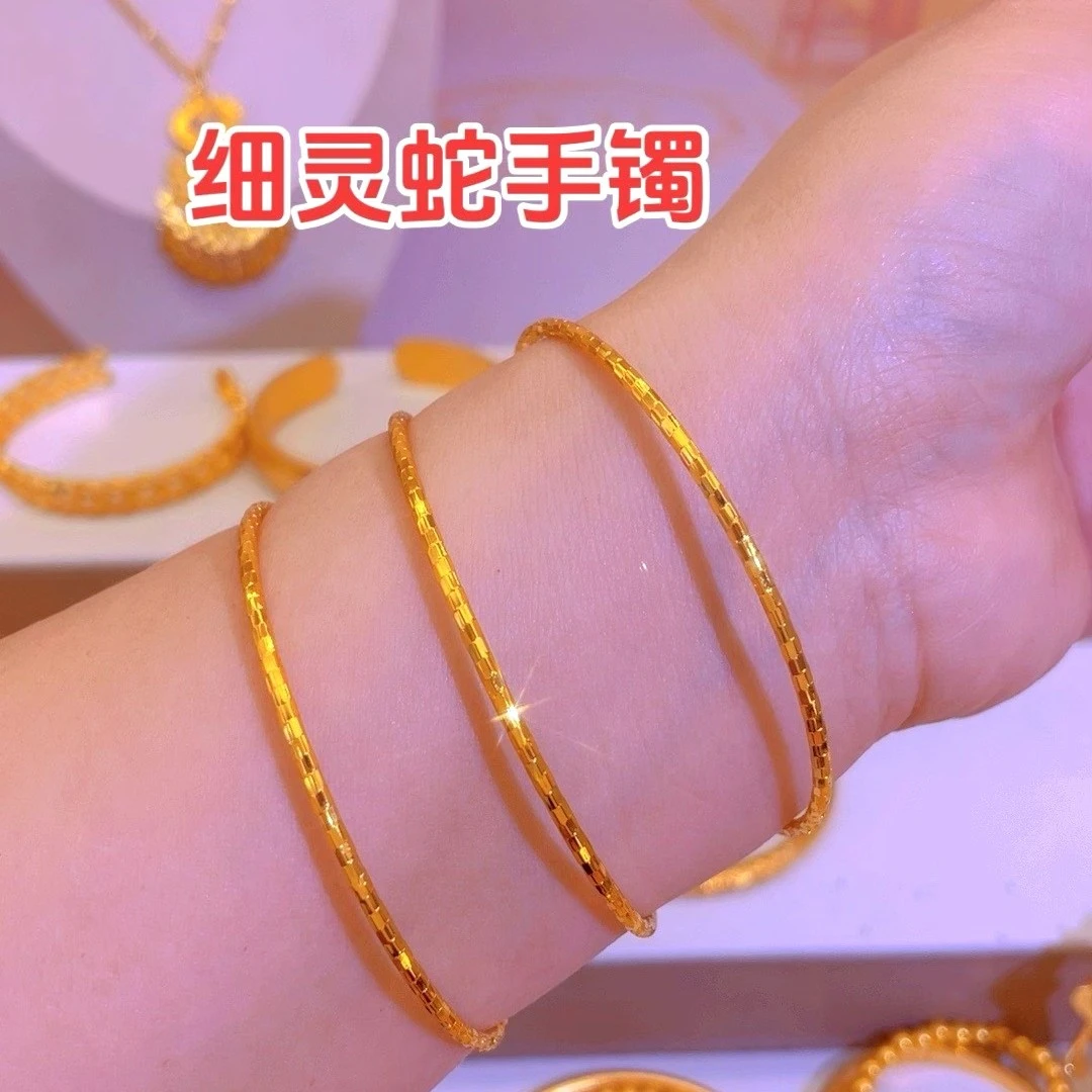 铜合金手镯 爆闪灵蛇三生三世手镯女朋友礼物跨年平安夜ins简约
