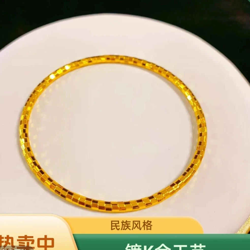 合金手镯 （升级版）华星闪耀 灵蛇纹闭口设计时尚百搭手镯2毫米