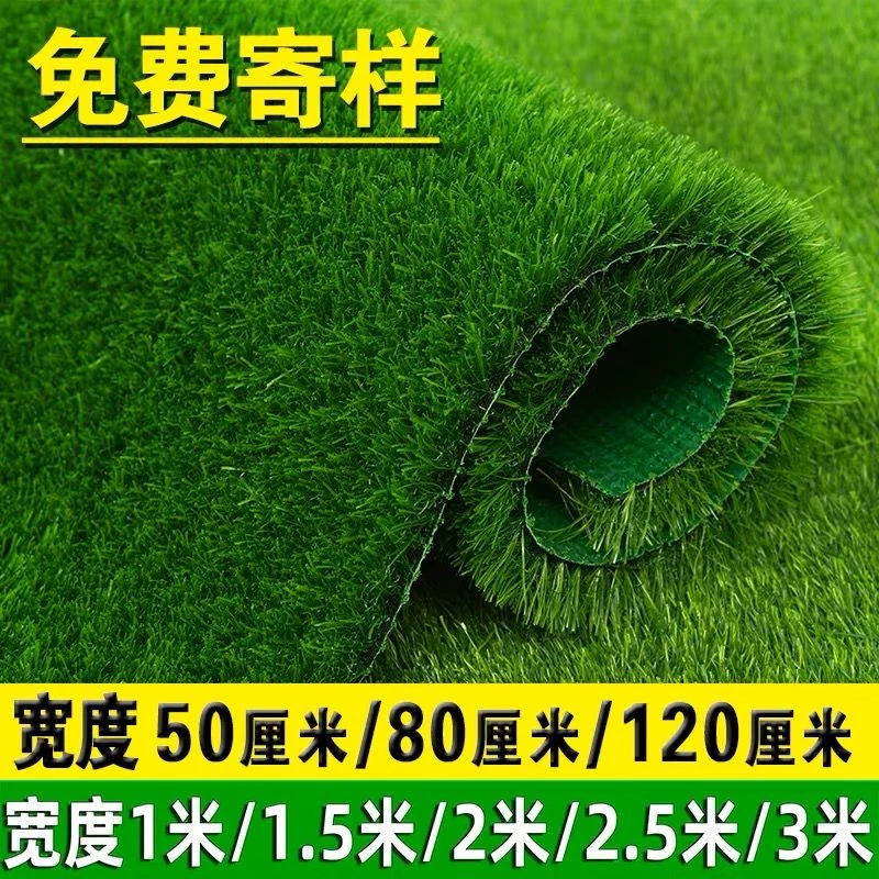 仿真草坪人造地面草皮假草户外庭院铺设幼儿园仿真绿草皮工程围挡