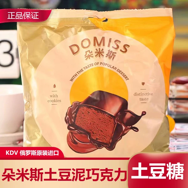 俄罗斯进口 朵米斯牌水果味夹心什锦味软糖巧克力