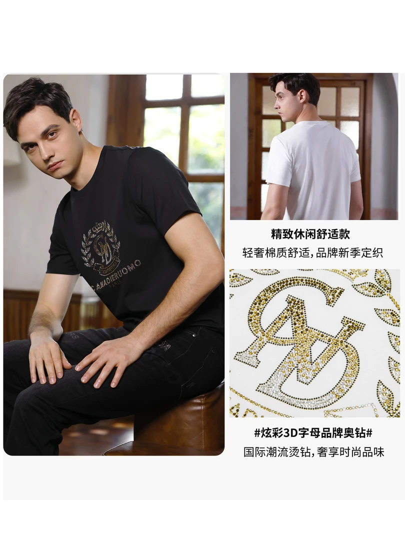 【奓山名店】CND男装2024夏季新款轻奢炫彩3D奥钻字母时尚短袖t恤