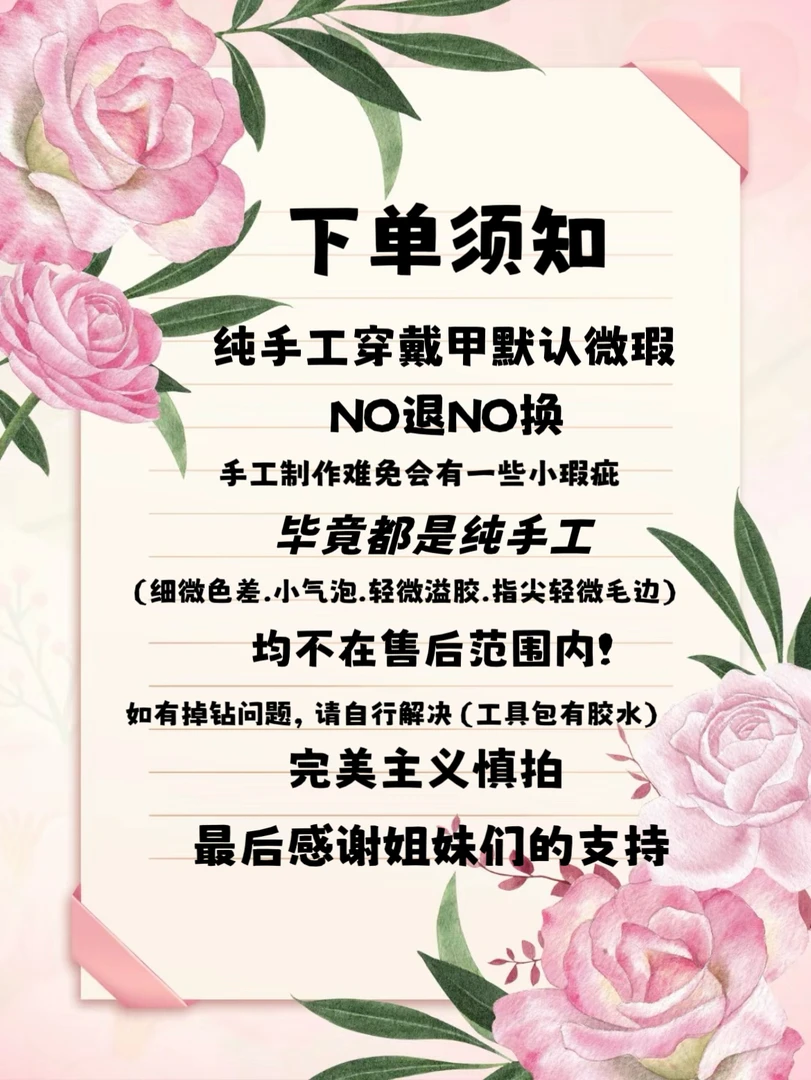穿戴甲固态胶中长款贴片高质量成品高级逼真纯手工美甲可重复穿戴