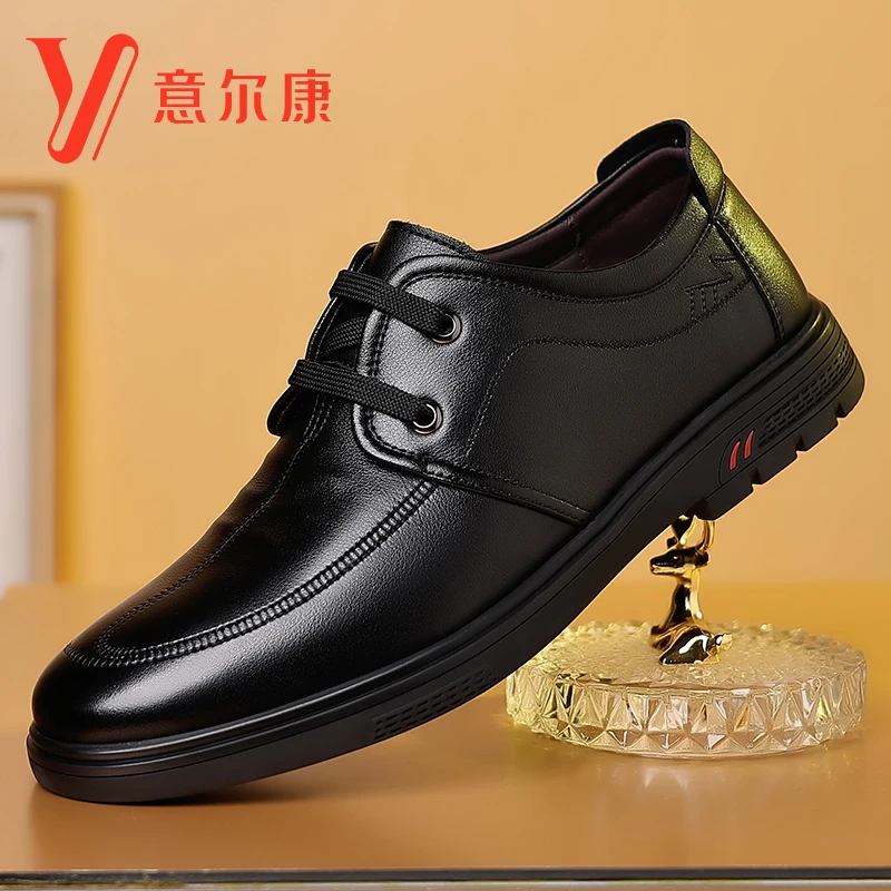 正品男鞋春季舒适软底中老年真皮商务系带休闲男皮鞋防滑爸爸鞋