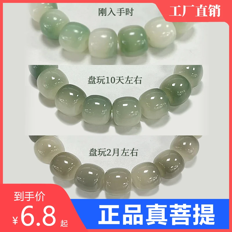 菩提根手串烟灰渐变飘花菩提根绕指柔文玩菩提手串盘玩手作男女款