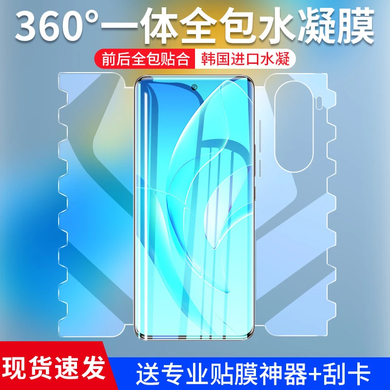 适用荣耀60蝴蝶膜60pro手机膜60se曲面屏69屏幕保护膜全包