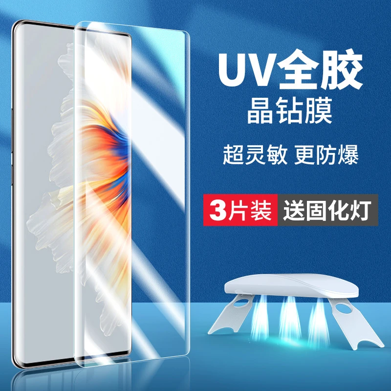 适用小米mix4钢化膜UV全胶mlx4手机膜屏幕保护膜max全屏防窥