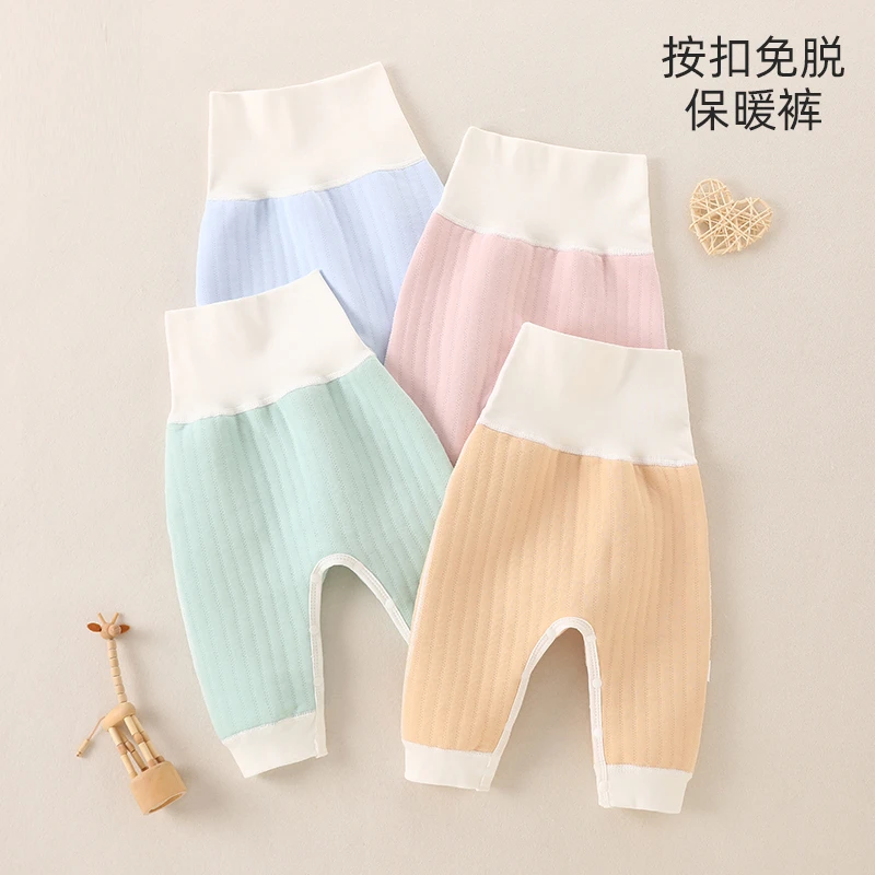 按扣式婴儿裤子春秋纯棉无骨宝宝可开裆保暖高腰夹棉尿布裤暗扣式