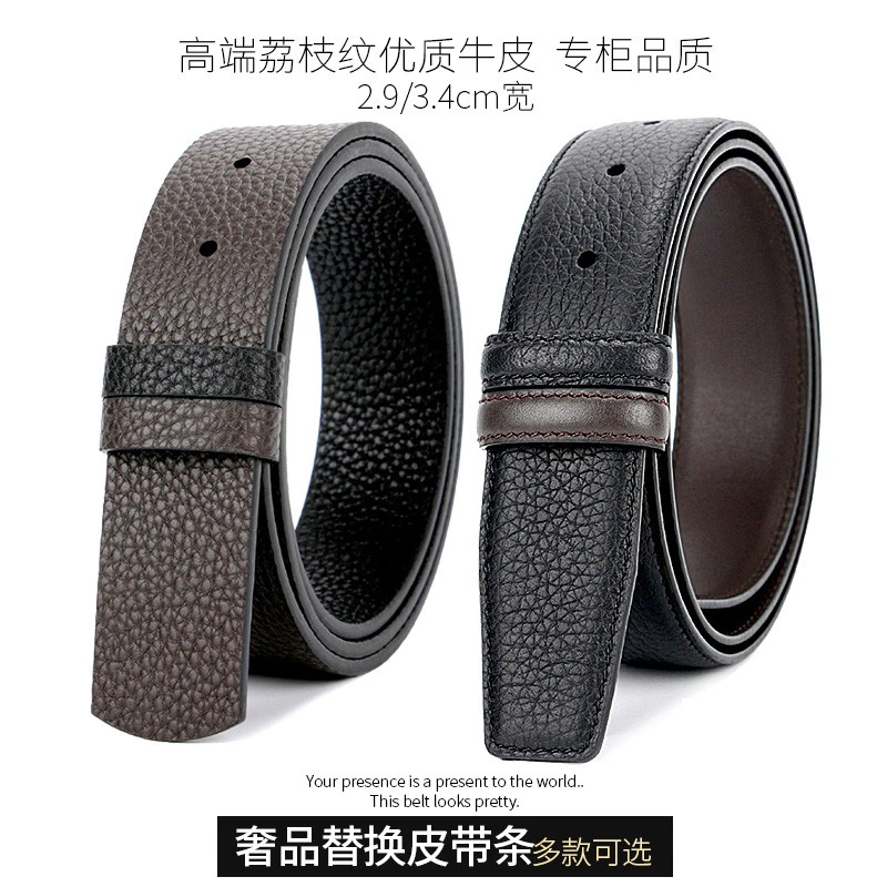 3cm3.4无头适用菲拉格替换皮带男真皮不带头真皮牛皮荔枝纹腰带