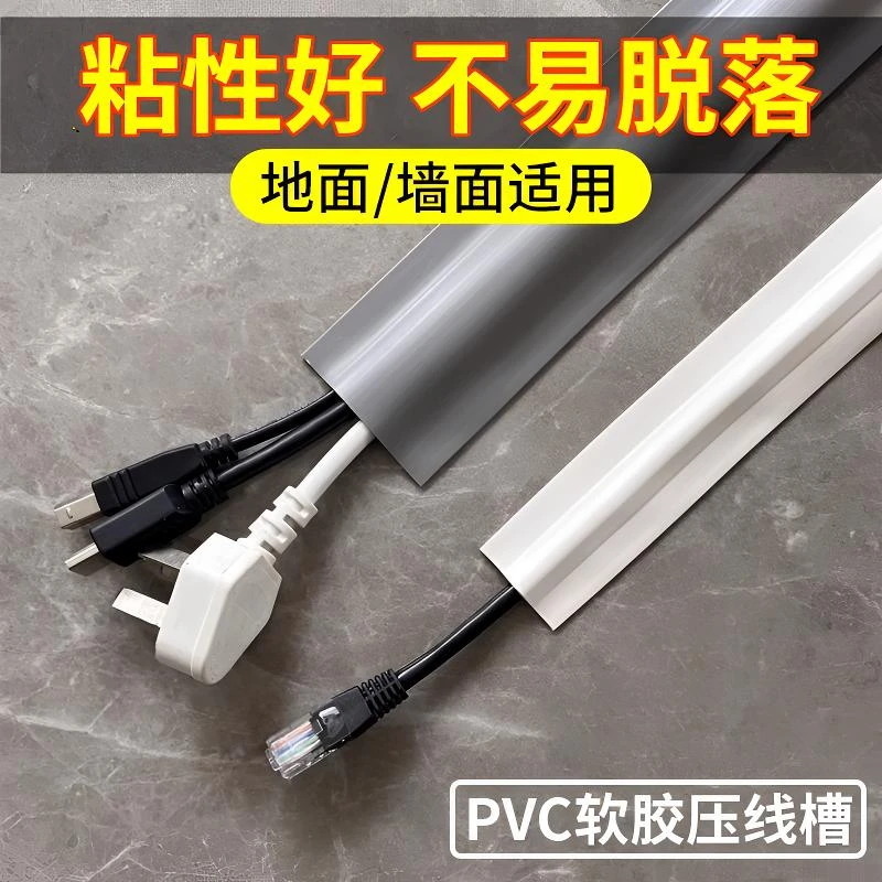 电线固定器走线用品墙面收纳装饰美化网线外露遮丑遮挡条明线隐藏