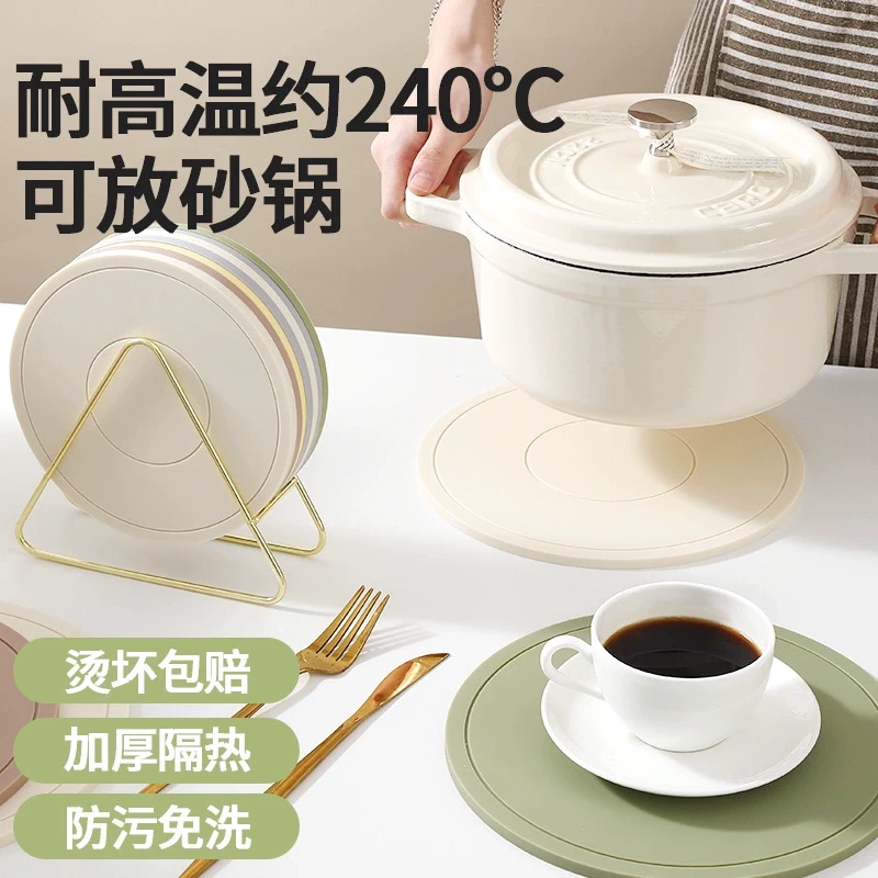 硅胶隔热垫餐垫锅垫杯菜盘砂锅碗垫子高级感家用耐高温防烫餐桌垫