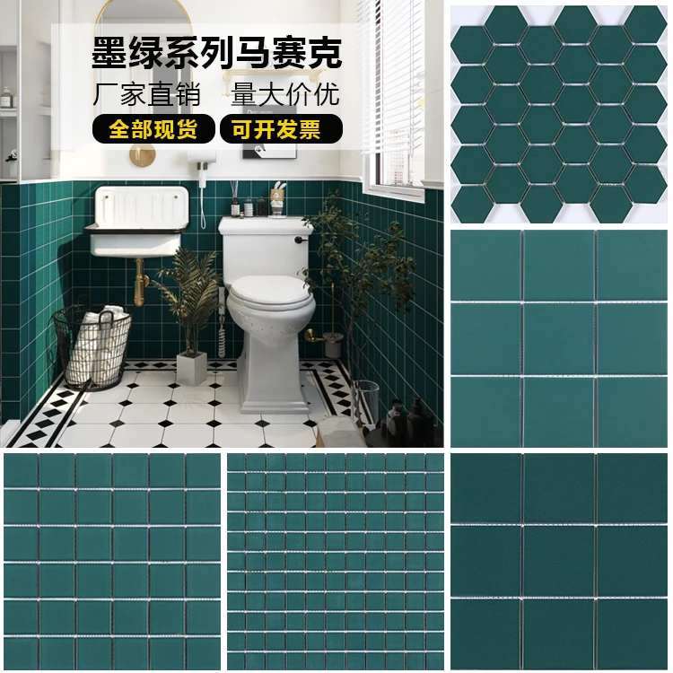 卫生间马赛克瓷砖背景墙小块六角绿色陶瓷长条砖阳台浴室厕所墙砖