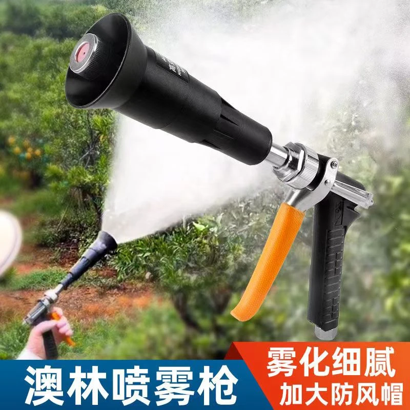 台湾农用手喷枪动力喷雾器高压可调远程陶瓷枪螺纹高效电动内丝