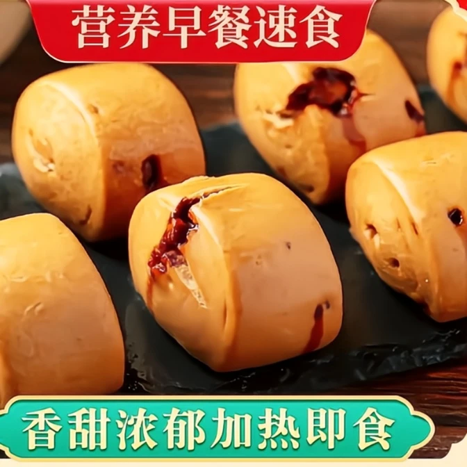XBW/雪霸王古法手撕红糖馒头营养早餐传统面点点心360g/袋6个