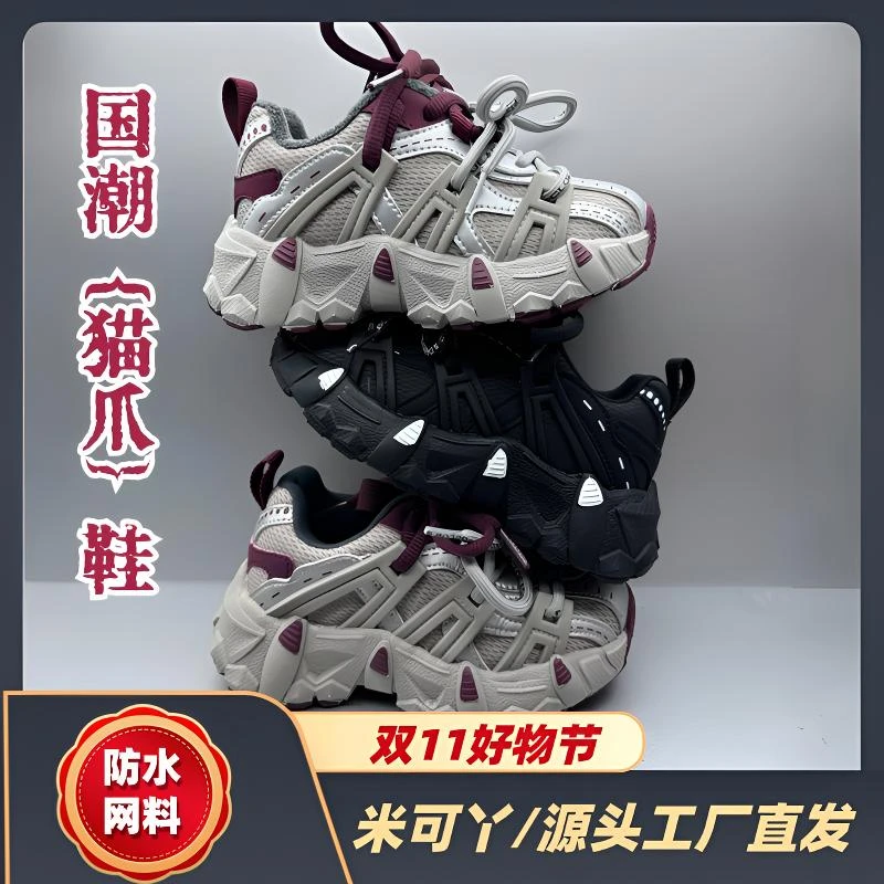 儿童鞋休闲鞋女童运动鞋软底运动鞋宝宝秋季鞋防水棉鞋老爹鞋