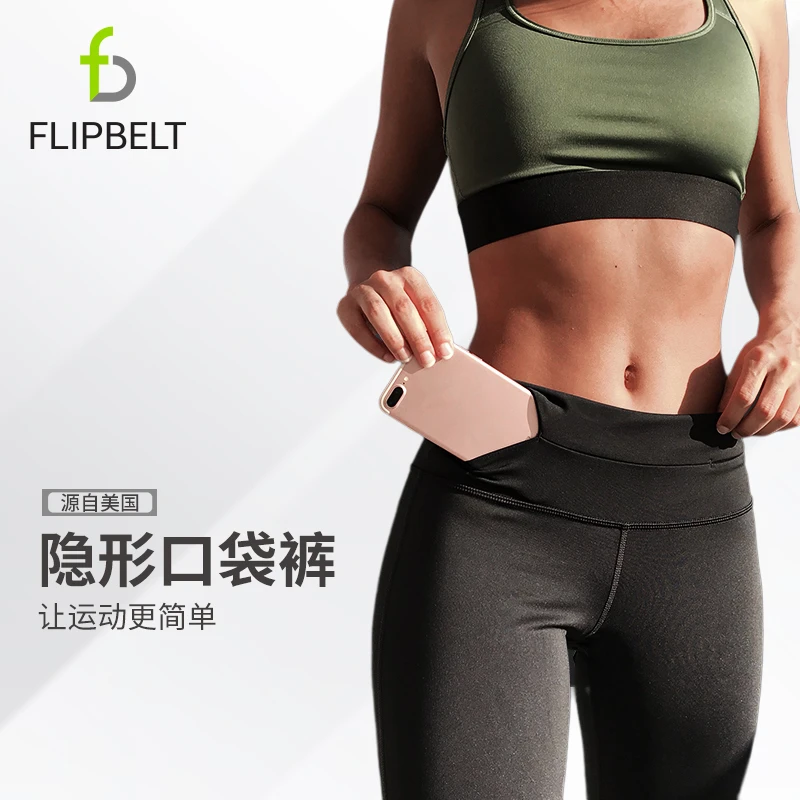 飞比特丨女士九分裤跑步健身马拉松瑜伽裤弹力透气多功能打底裤
