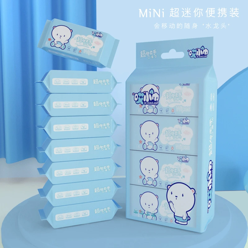 随身便携迷你小包纯水湿巾婴儿学生手口可用便携装湿巾1提8包64片