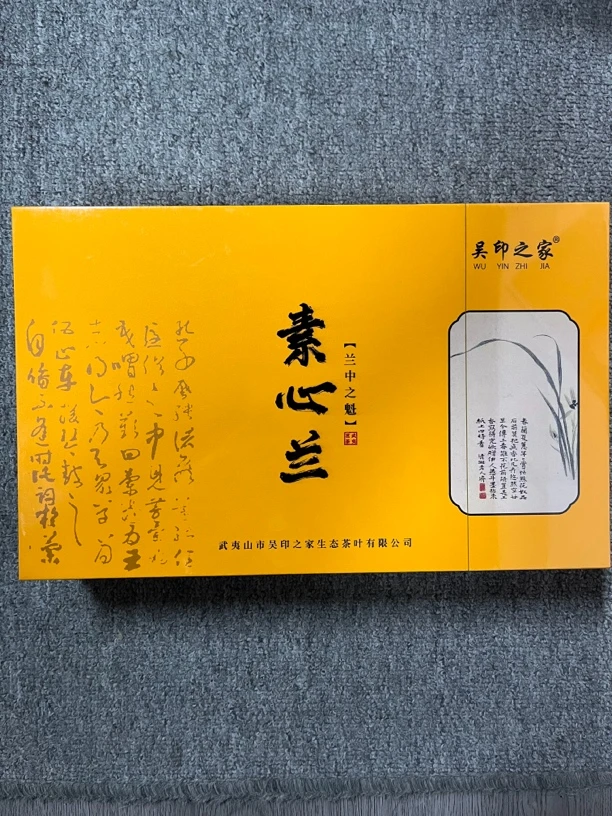 【CC云仓】吴印之家 素心兰（8.35g*30)