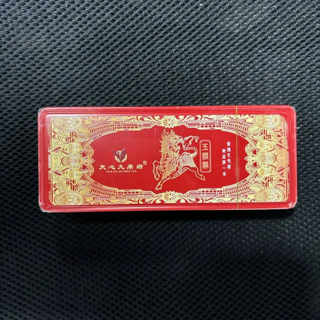 【CC云仓】天心九鼎岩 玉麒麟品鉴武夷岩茶（8.5g*2）
