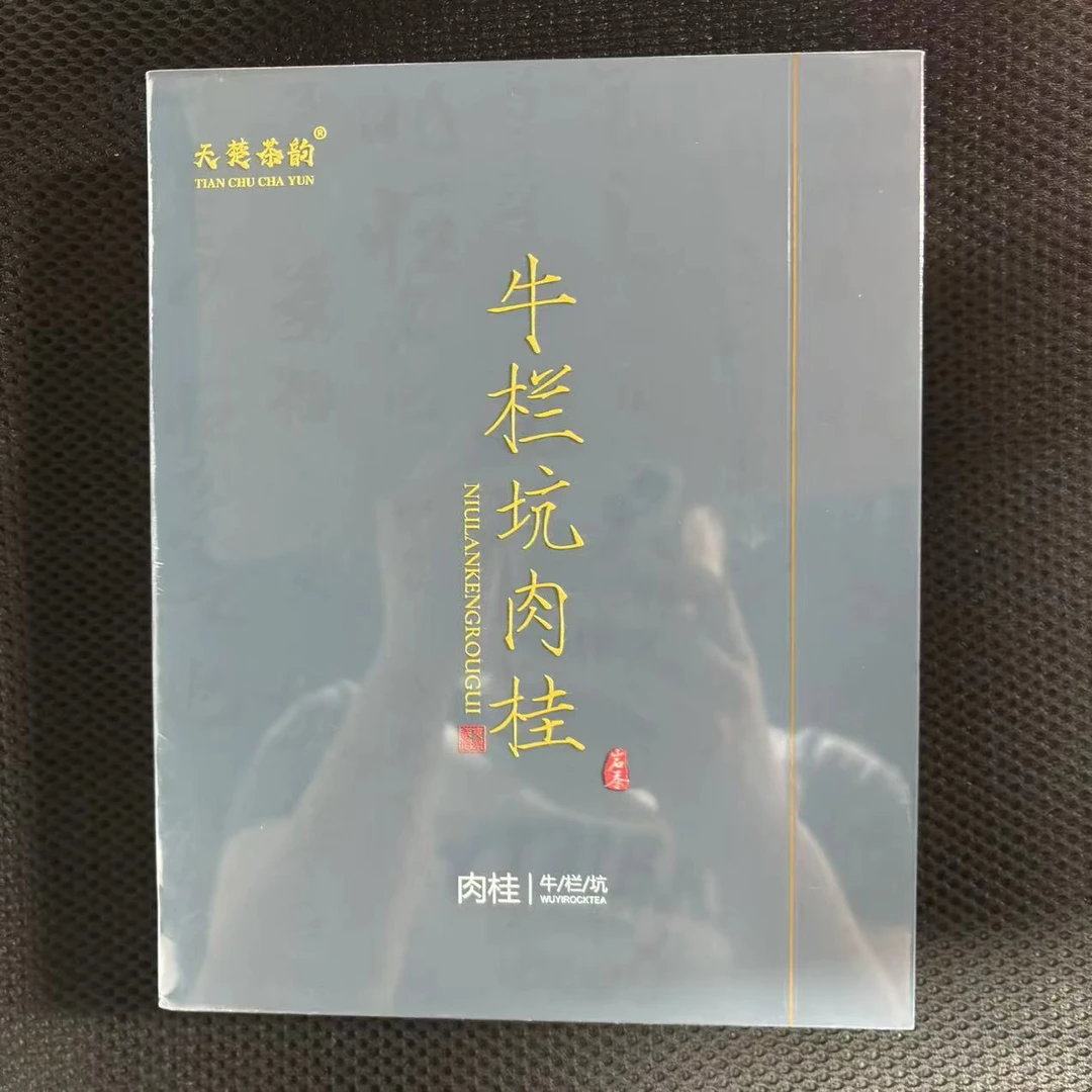 【CC云仓】天楚茶韵 牛栏坑肉桂（8.3g*6）