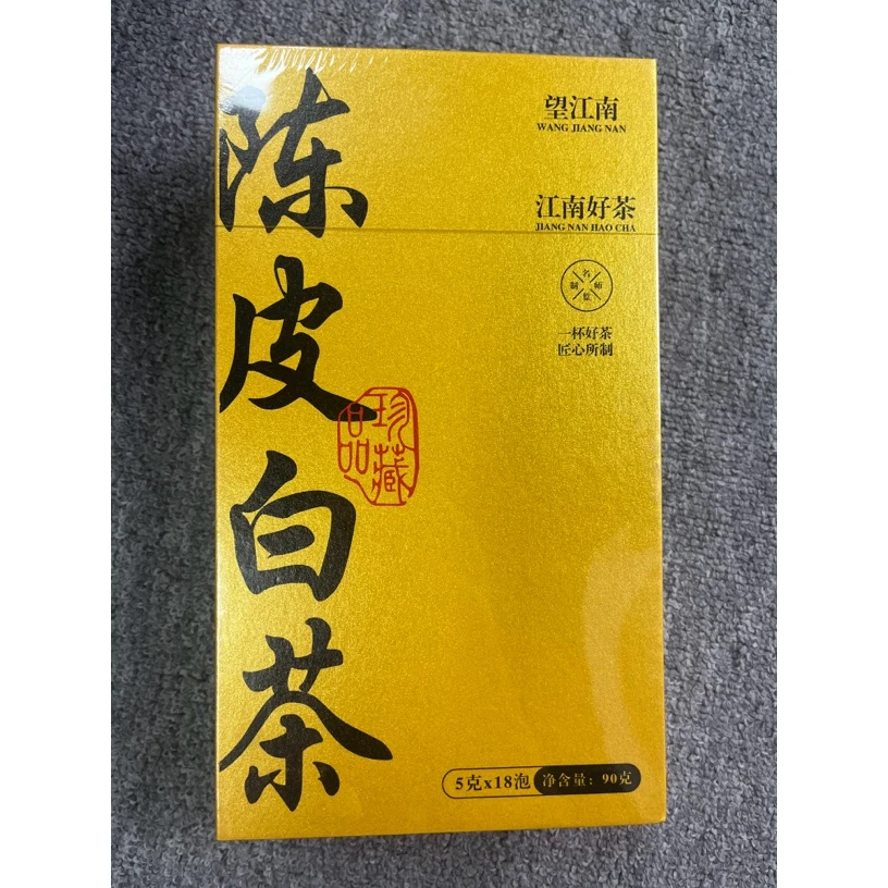 【CC云仓】望江南 陈皮白茶（5g*18）
