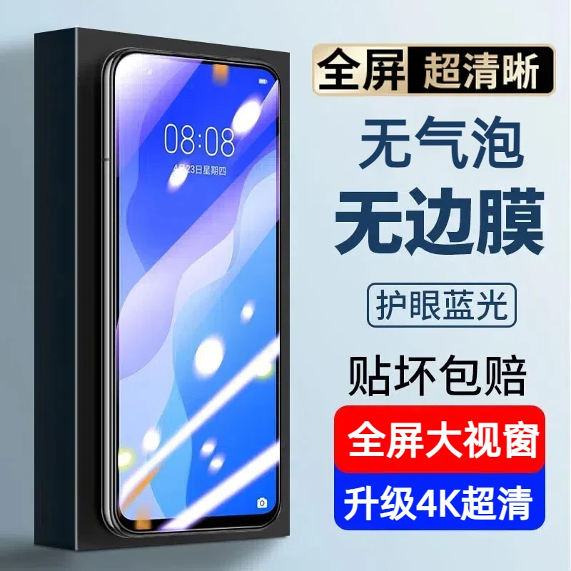 适用于华为nova6钢化膜nova7全屏nova7se手机膜6se贴膜nove9/5pro