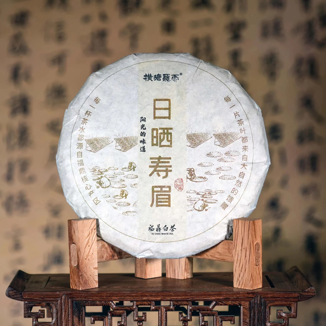 2022年福鼎管阳高山日晒寿眉350克