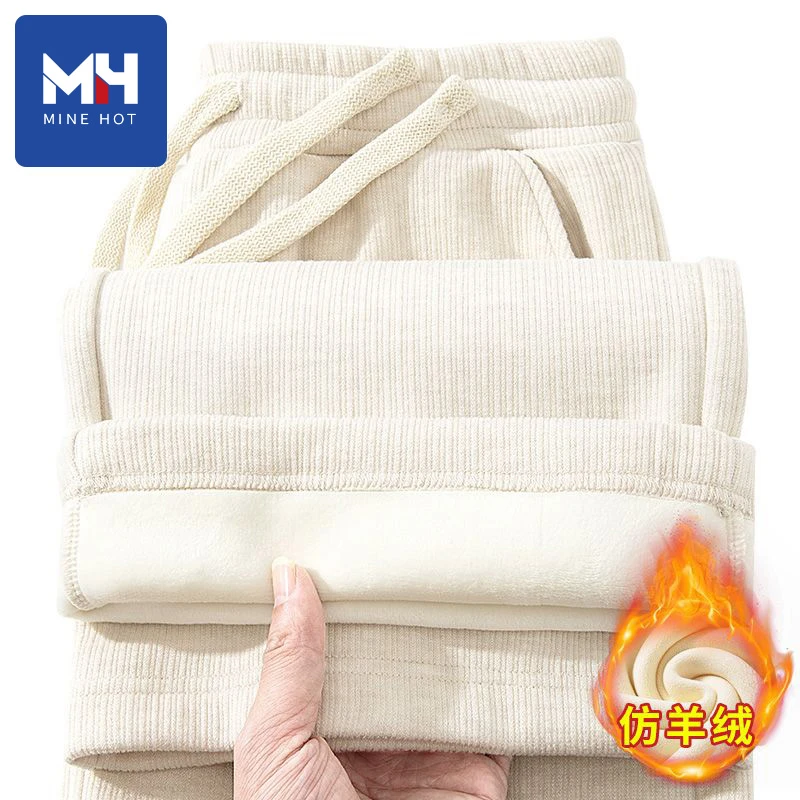 唐狮集团MH加绒加厚裤子女秋冬季防寒保暖女款重磅垂感休闲阔腿裤