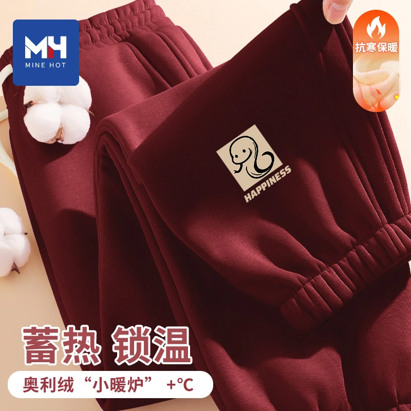 唐狮集团MH秋冬加绒裤子女安可拉红宽松时尚女生加厚保暖束脚卫裤