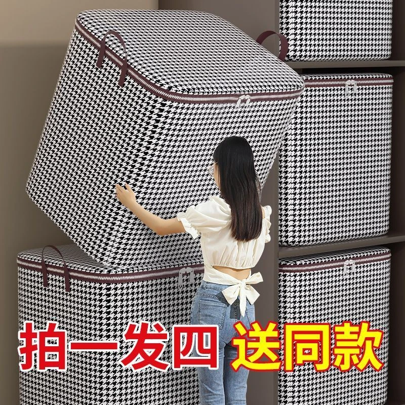 装被子的收纳袋子防潮超大棉被衣物收纳整理袋子防尘棉被收纳冬装