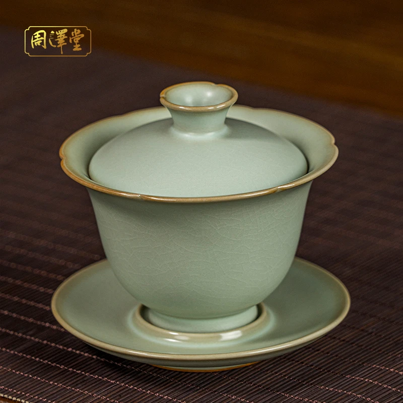 周泽堂六合三才盖碗165ml单个开片泡茶碗景德镇汝瓷冰裂釉手工礼