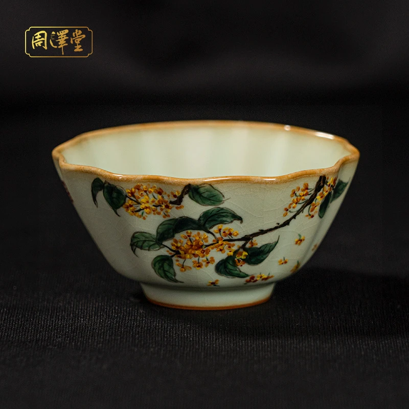 周泽堂汝瓷省级工艺美术大师【余秀华】手绘汝窑茶杯威仪牡丹杯桂花