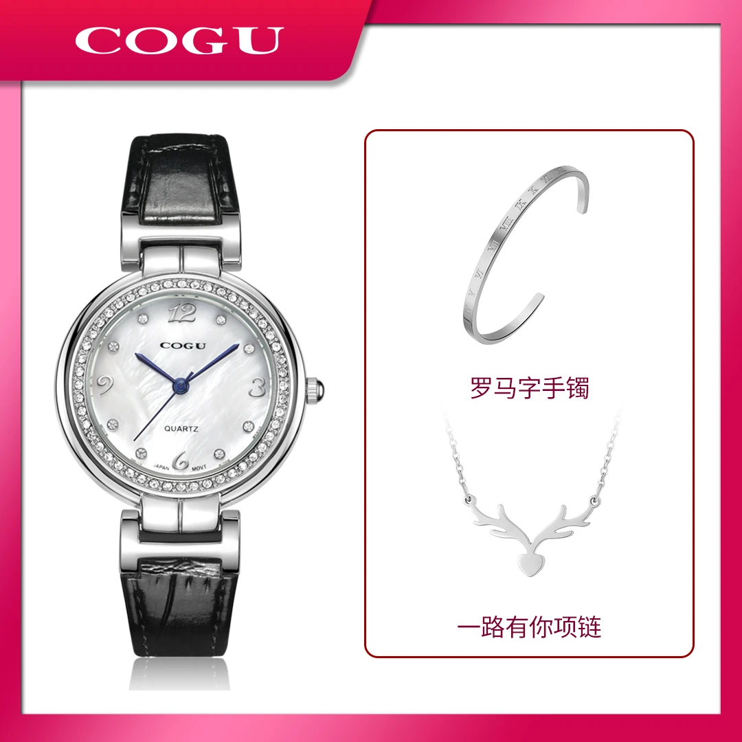 COGU贵族贝母石英女士腕表