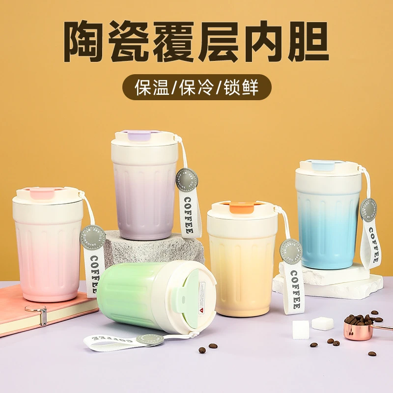 网红渐变色咖啡杯陶瓷内胆316不锈钢保温杯便携手提随行车载水杯