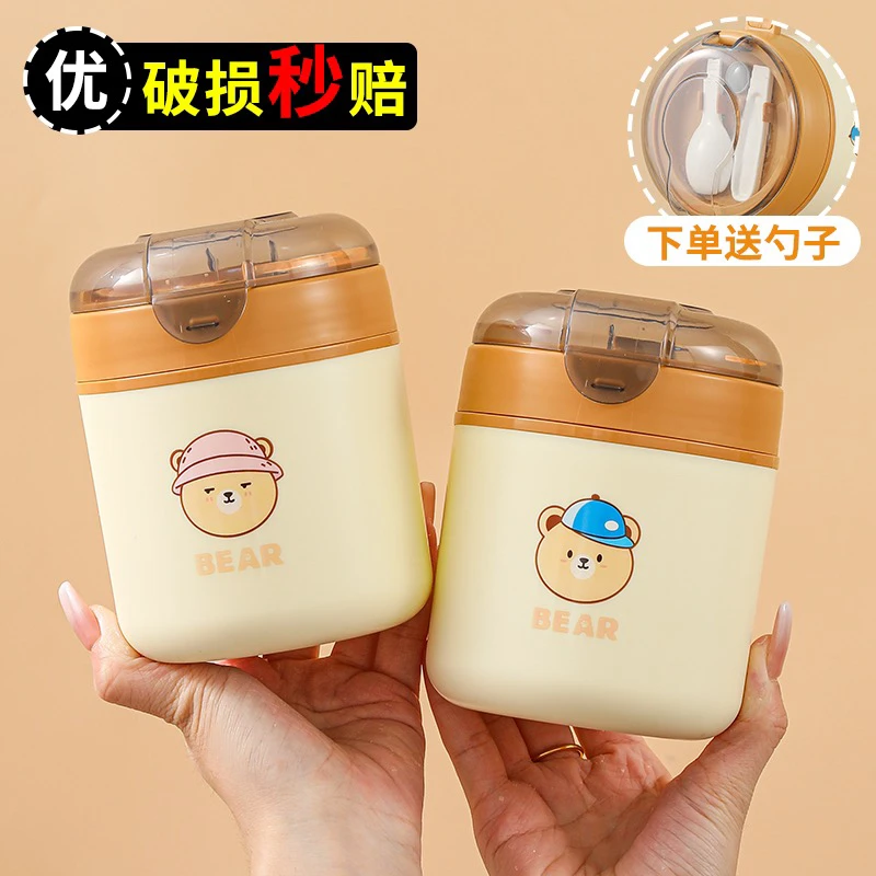 304不锈钢汤杯豆浆牛奶保温早餐杯学生上班族大容量手提便携餐杯