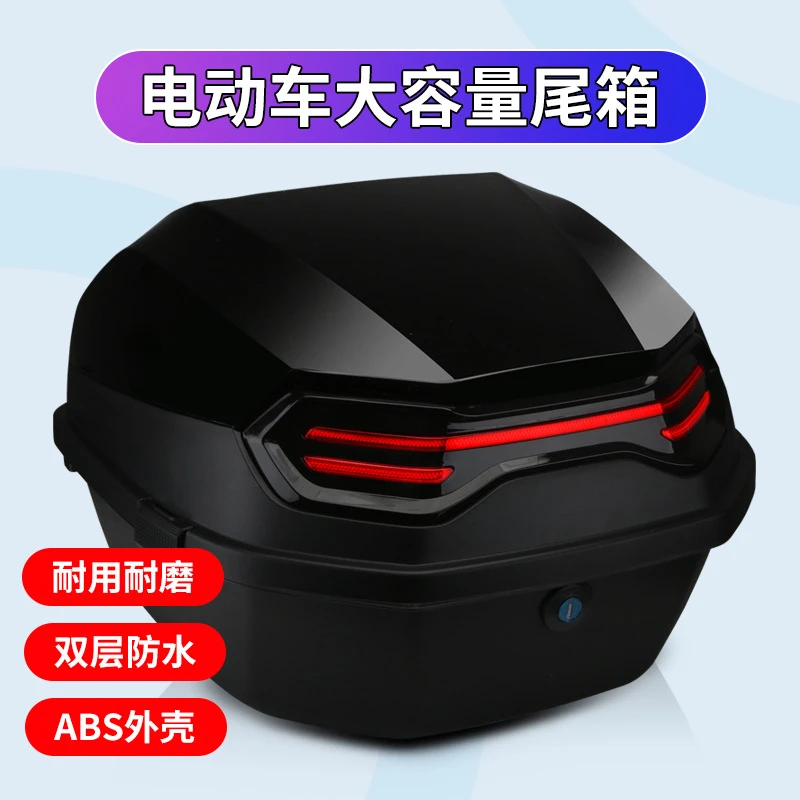电动车后备箱可放头盔通用爱玛雅迪台铃绿源大号电瓶车踏板车尾箱
