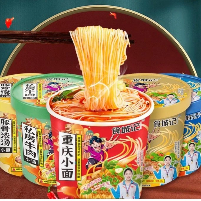 食城记 桶装冲泡方便面重庆小面兰州拉面非油炸面饼嗦粉荞麦面饼