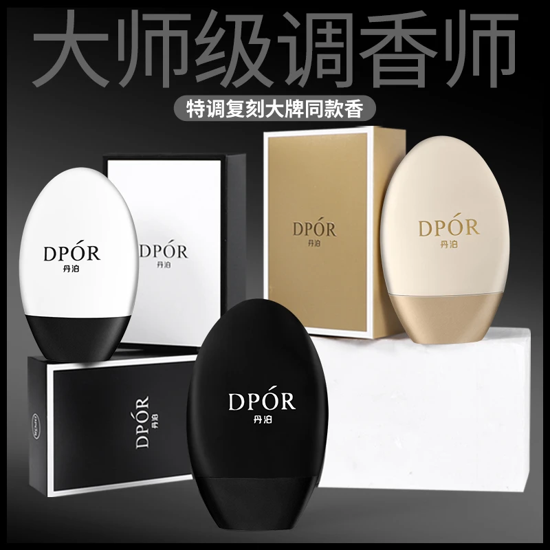 DPOR丹泊护手霜滋润嫩肤补水香氛持久保湿润肤留香持久手膜礼盒装