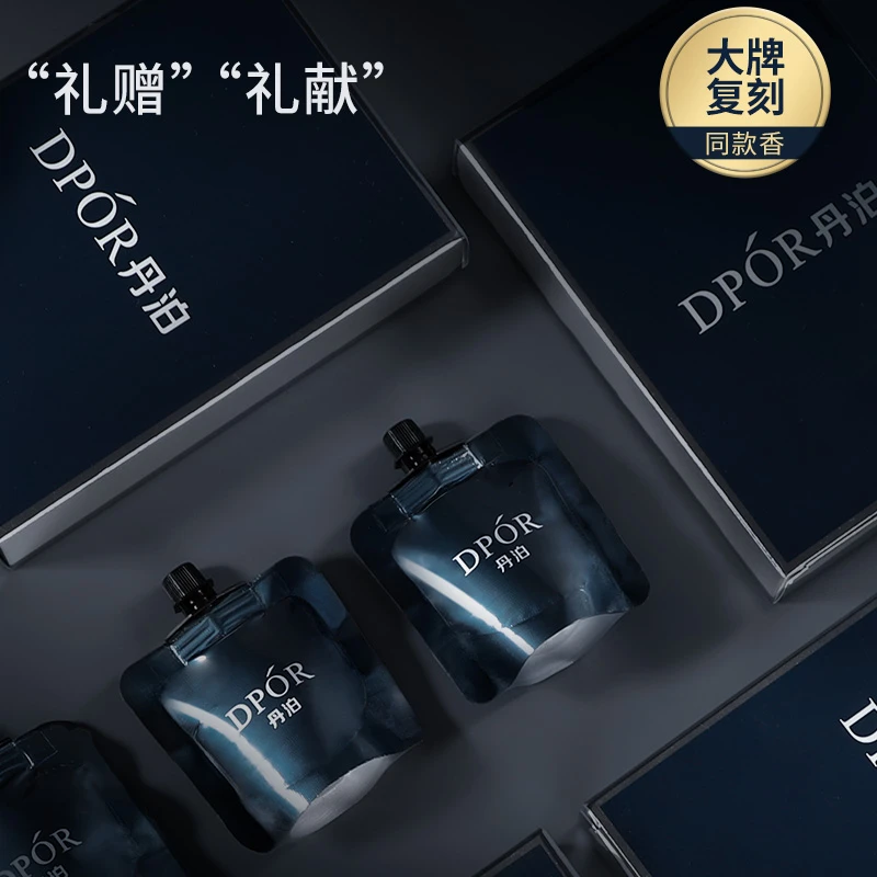 DPOR丹泊香水护手霜香氛滋润保湿持久留香补水保湿手膜小巧便携