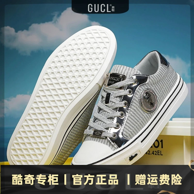 GUCL【图腾高定】新款高奢纯手工 爆闪骑士图腾 时尚百搭轻奢男鞋