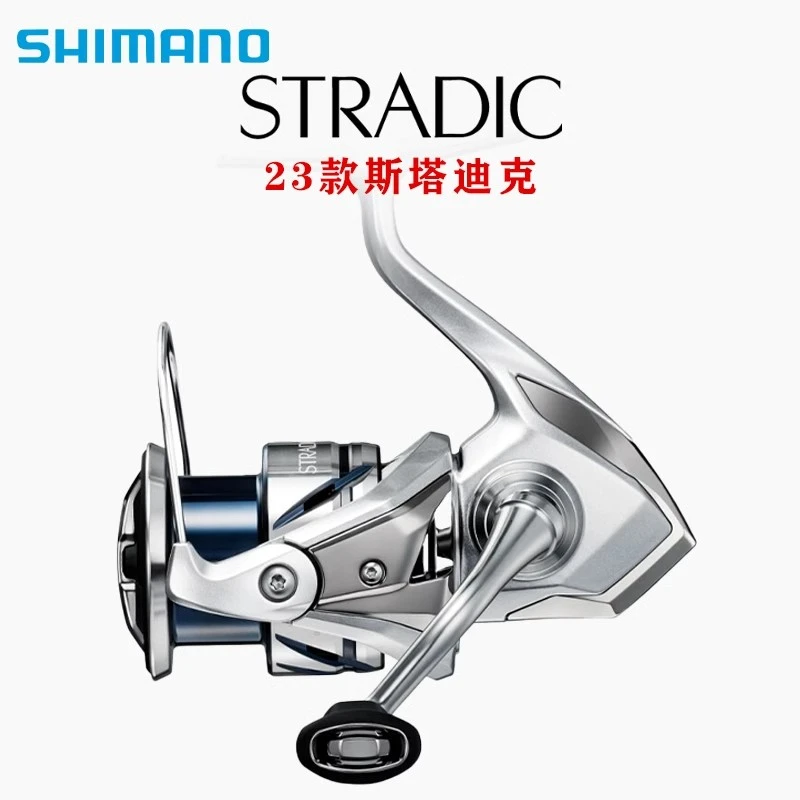 SHIMANO/禧玛诺23斯塔迪克STRADIC淡海水翘嘴海鲈微物远投纺车轮