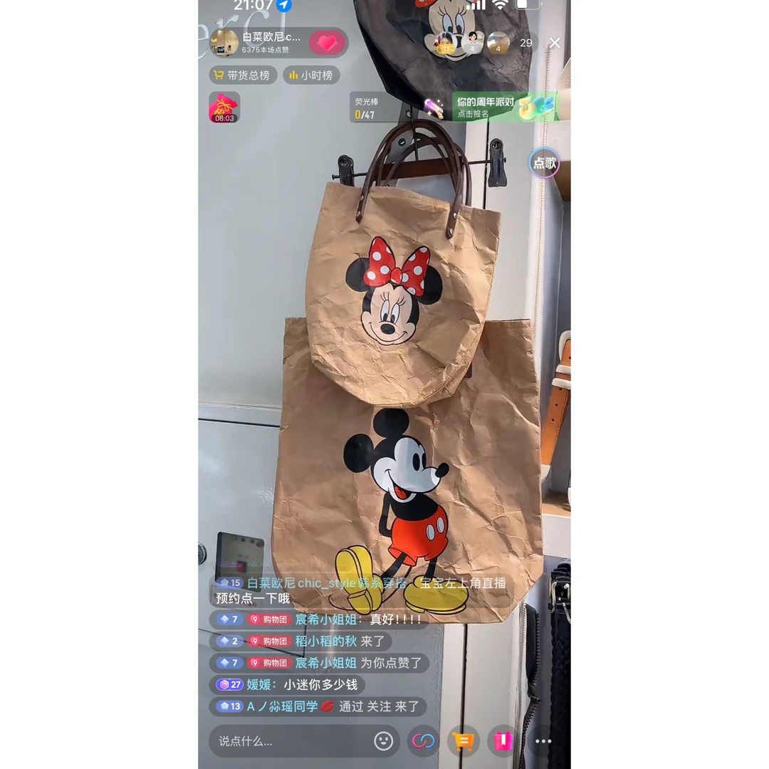 ❤️东大门超可爱的联名爆款牛皮纸卡通图案包包 做旧复古风设计