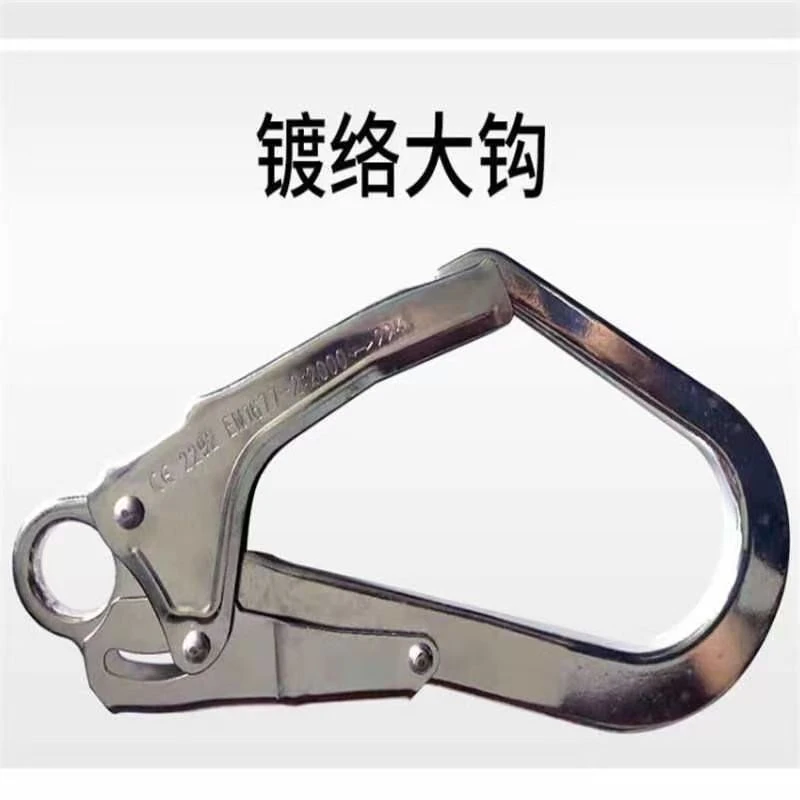 安全带专用大挂钩镀锌钩保险钩挂架管防脱大开口O型安全钩大吊钩