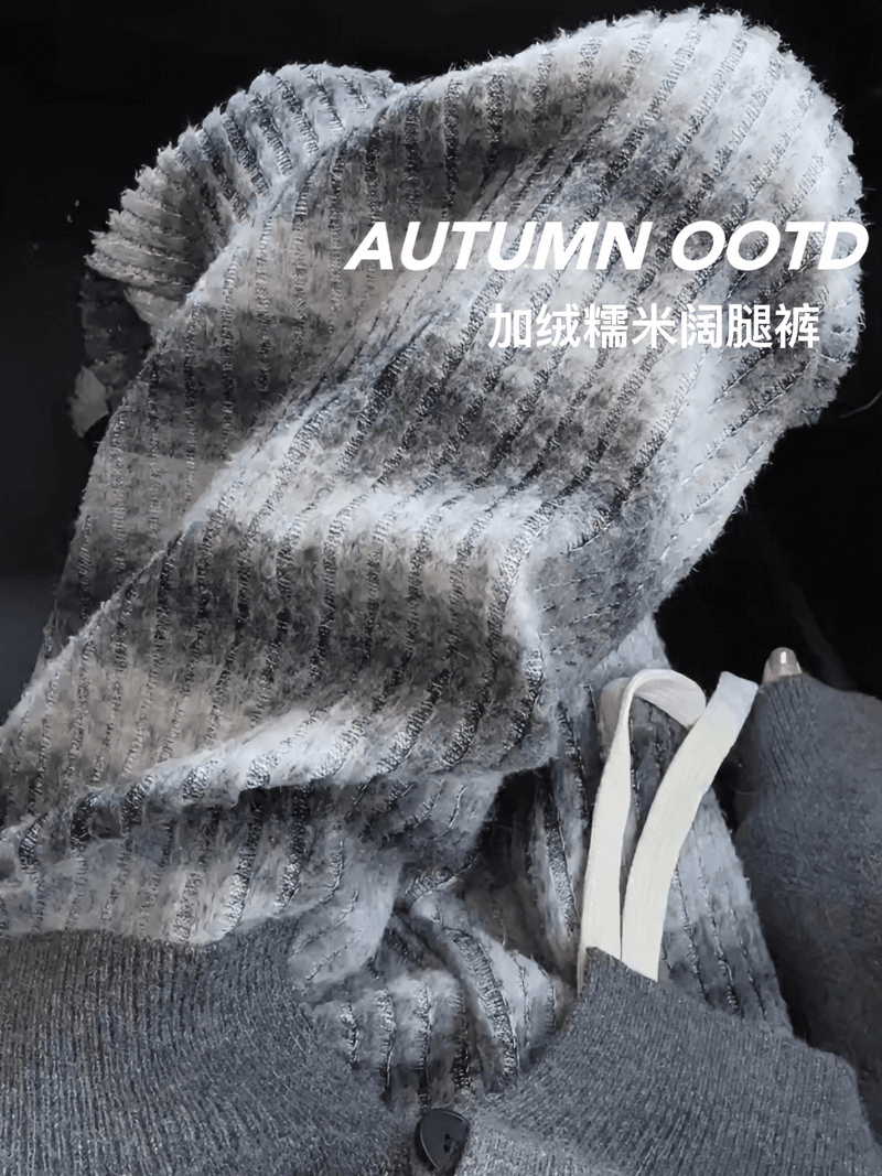 条纹裤女秋冬季新款高腰慵懒宽松垂感加绒休闲百搭阔腿拖地裤子女