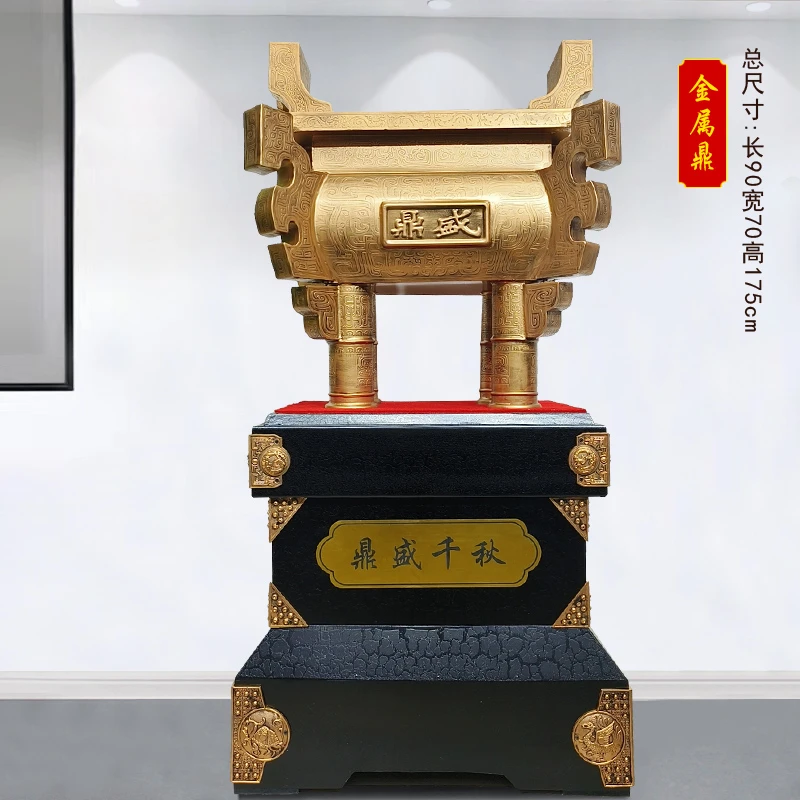鼎摆件中式金属鼎盛千秋家居办公室装饰工艺礼品公司乔迁开业礼品
