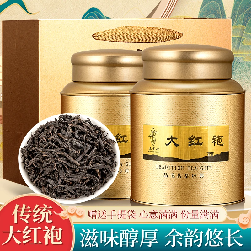 茶有心武夷岩茶大红袍高山浓香型乌龙茶岩骨花香高档茶叶罐装150g