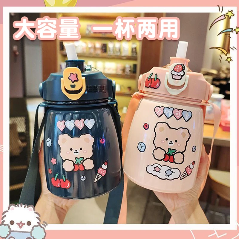 水杯保温杯大容量大肚杯双饮女可爱高颜值水壶