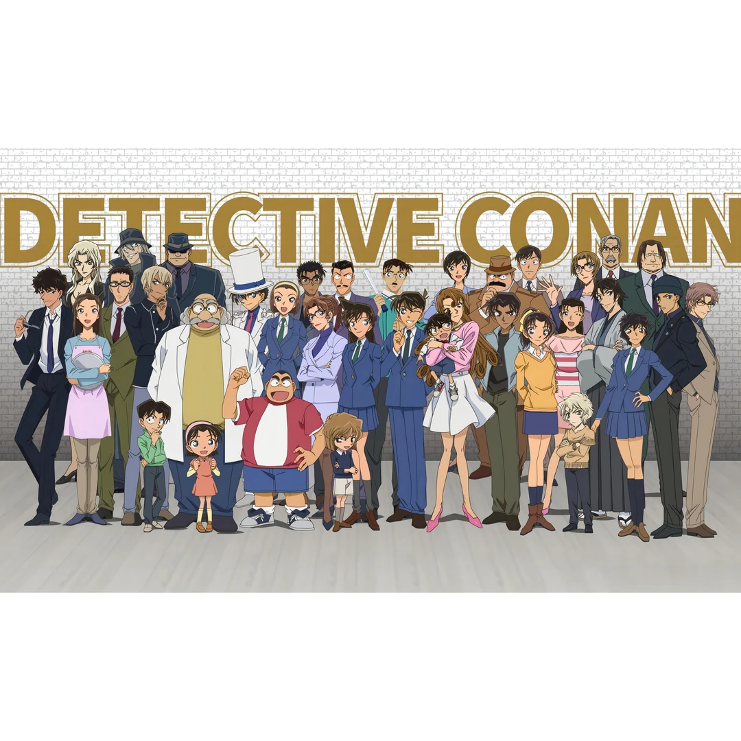 PVC《横板漫画合影大集合柯南》挂画漫画40*80