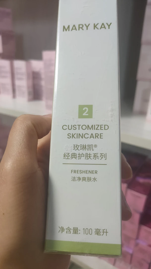 玫琳凯经典系列2号洁净爽肤水100ml
