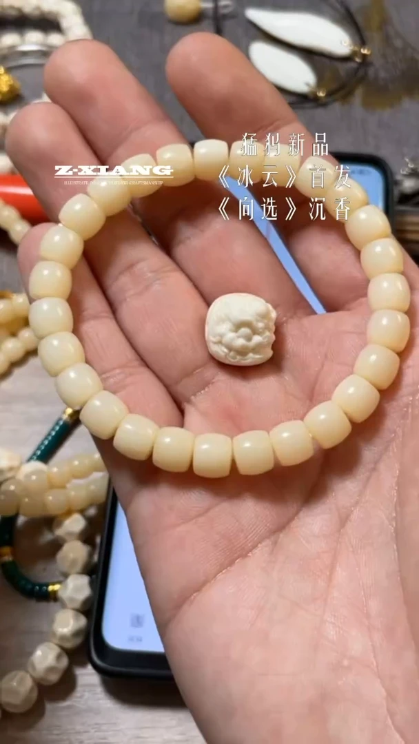 【闪购商品】菩提根/象牙果吊坠狮